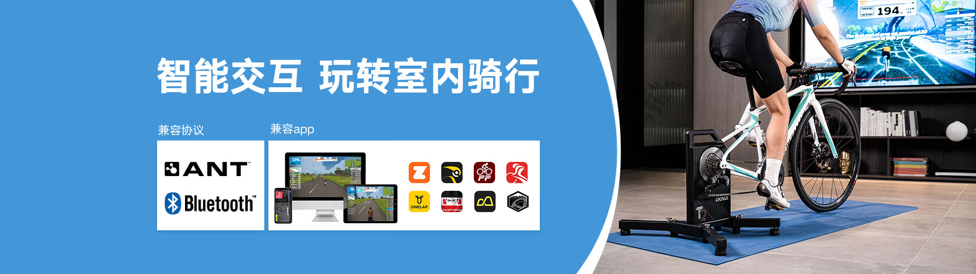 CYCPLUS fitness官方旗舰店 - 京东