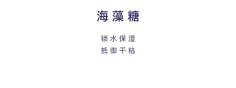 2019-5-20-强韧养发护发素描述790pxl_19.jpg