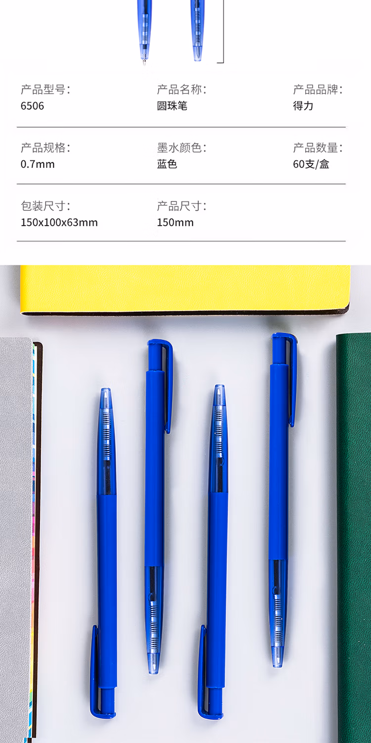 圆珠笔_07.jpg.avif
