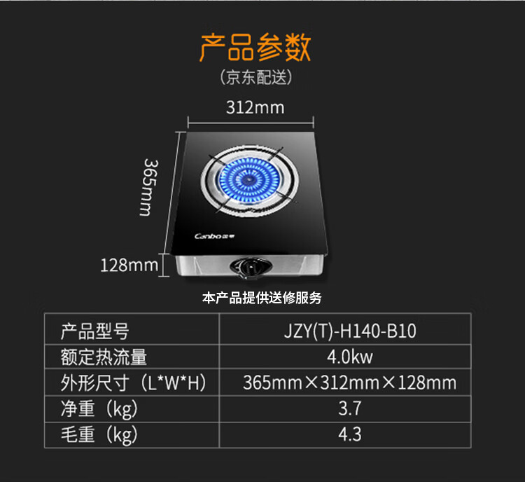 190504-无线端详情页B101_18.jpg