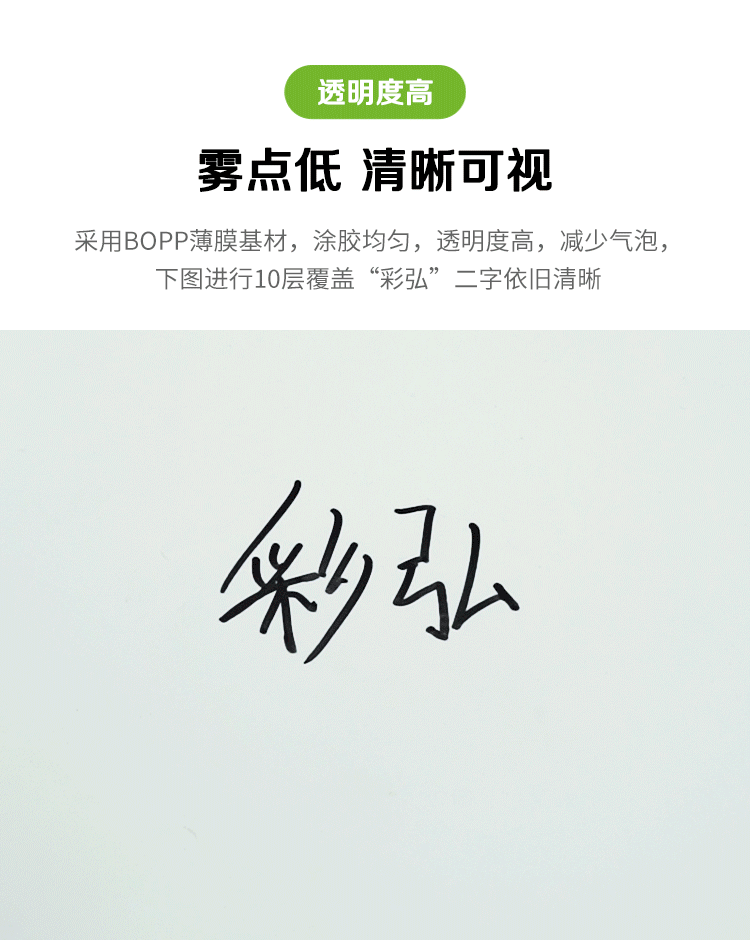 通透动图.gif