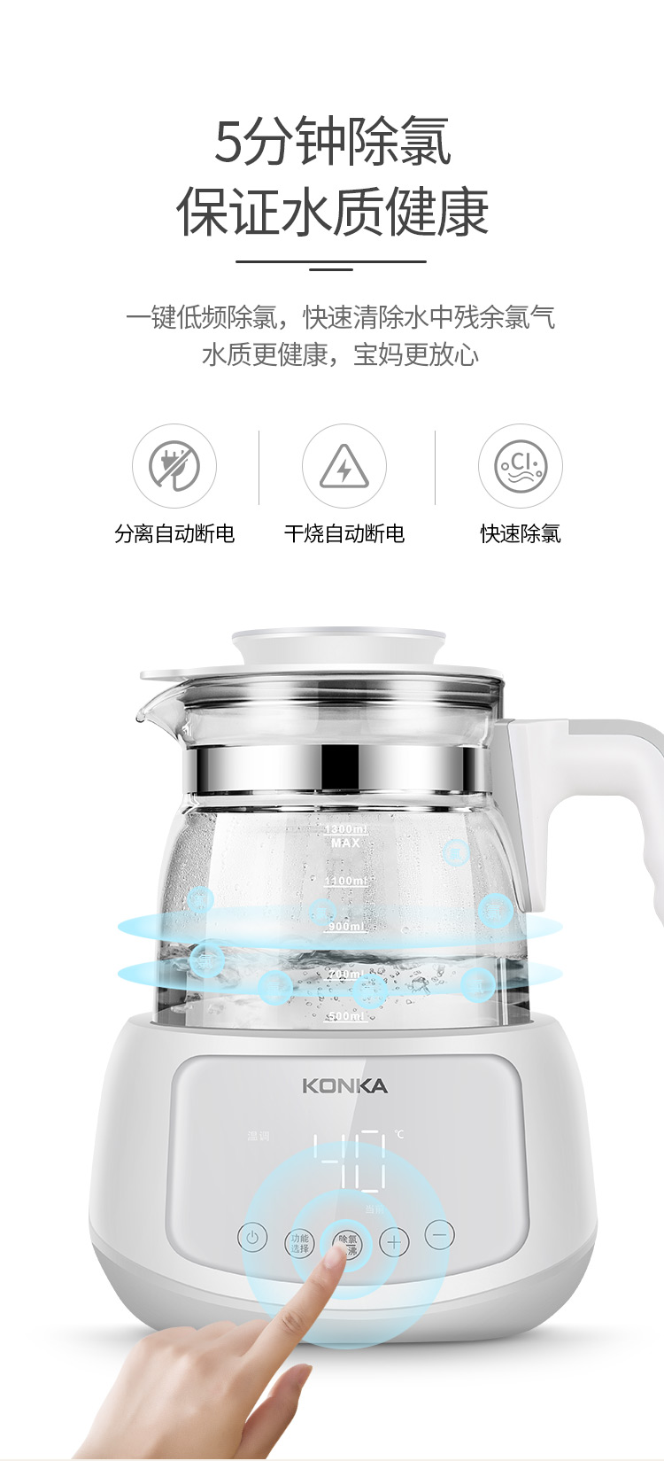 调奶器_08.jpg