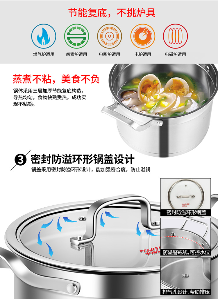 玲珑汤锅20-750_09.jpg