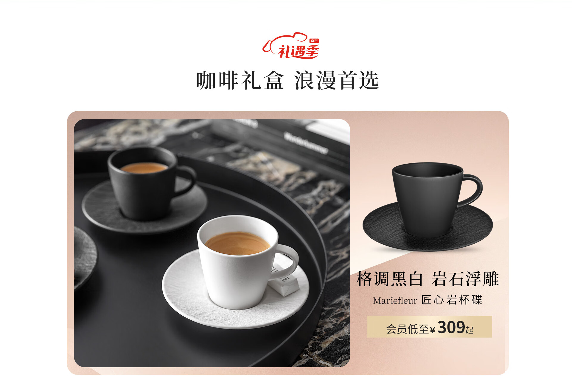 德国唯宝餐具旗舰店 - 京东