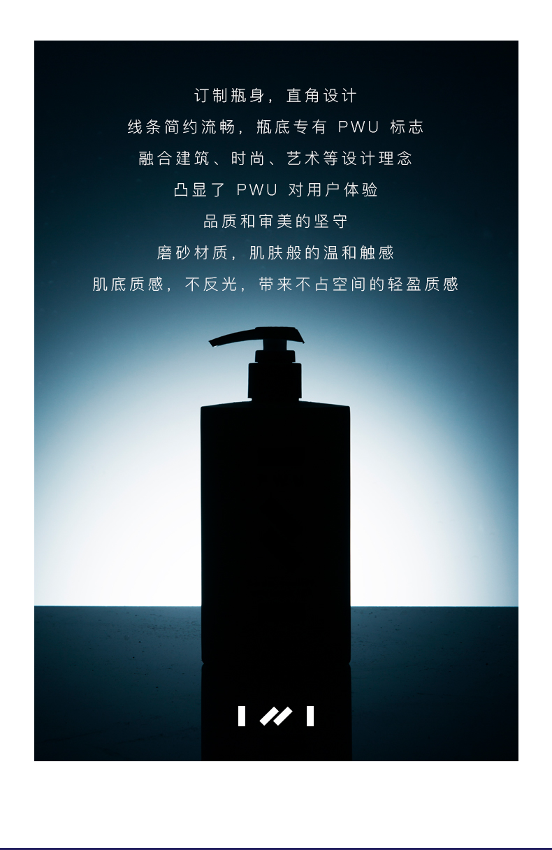 2019-去屑洗护套装-500ml_19.jpg
