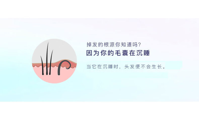 2019-5-20-强韧养发护发素描述790pxl_07.jpg
