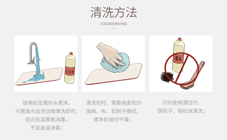 新谷纤维菜板_14.jpg