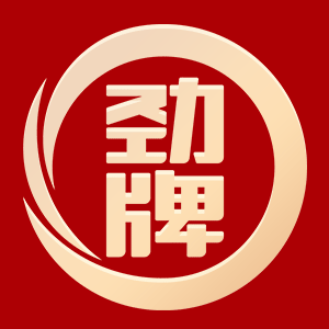 劲牌京东自营官方旗舰店 京东自营