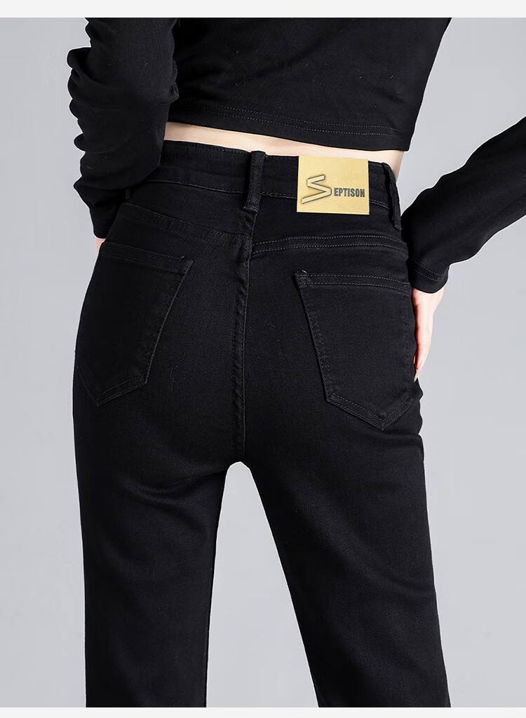 Yipintiancheng Trendy Slim-Fit Flared Cropped Jeans for Women, Spring/summer 2026 High-Waisted Stretchy Casual Flared Pants 10
