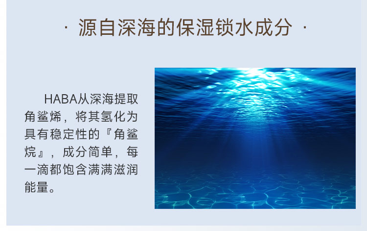 HABAG露润泽柔肤水 爽肤水化妆水 鲨烷精华油补水保湿套装 母亲节礼物 【G露大瓶装】360ml