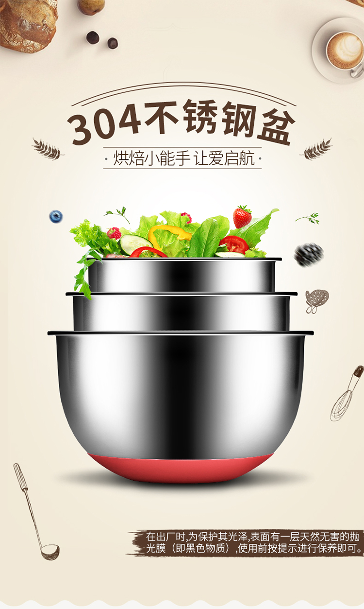 不锈钢防滑沙拉盆三件套750_01.jpg