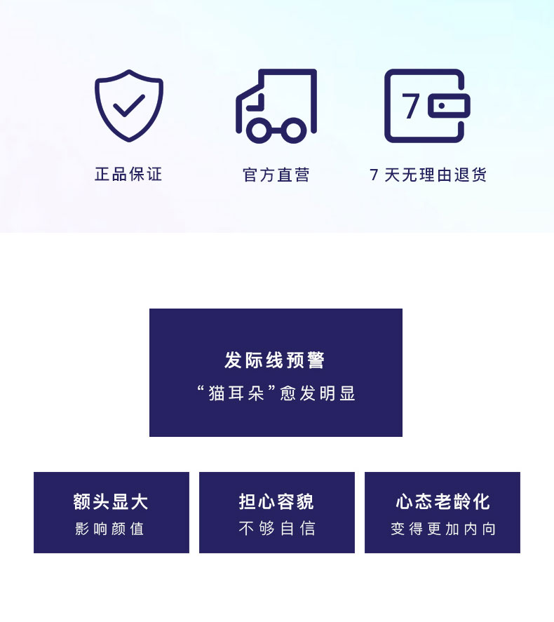 2019-5-20-洗护套装详情790_04.jpg