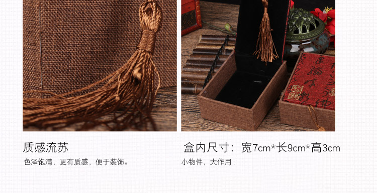 古风包装盒_14.jpg
