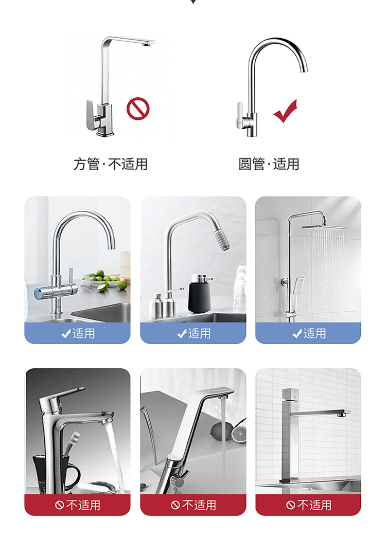 长款水龙头置物架_09.jpg