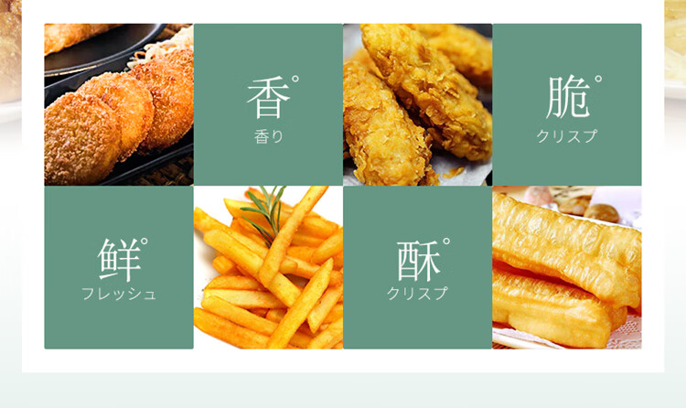 日式油炸锅-750_04.jpg