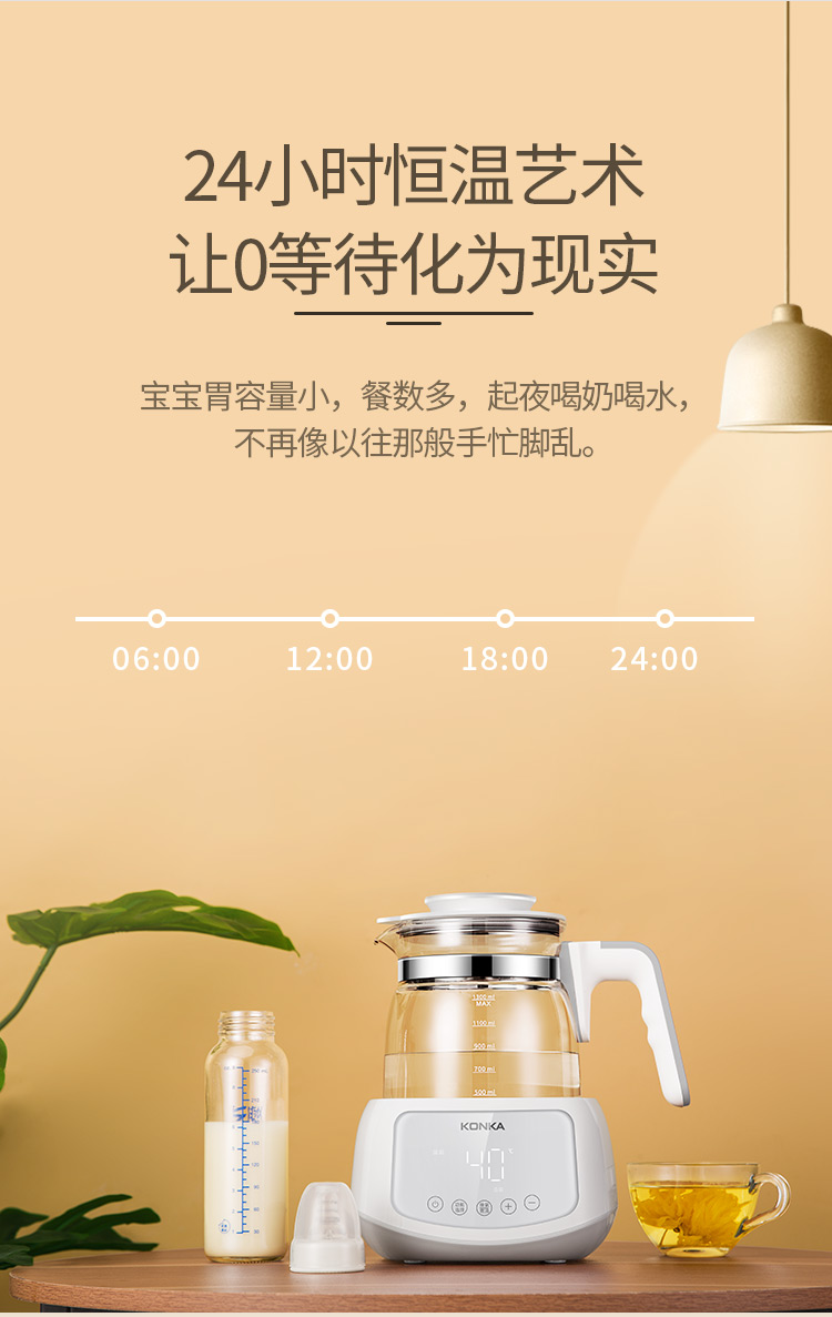 调奶器_06.jpg