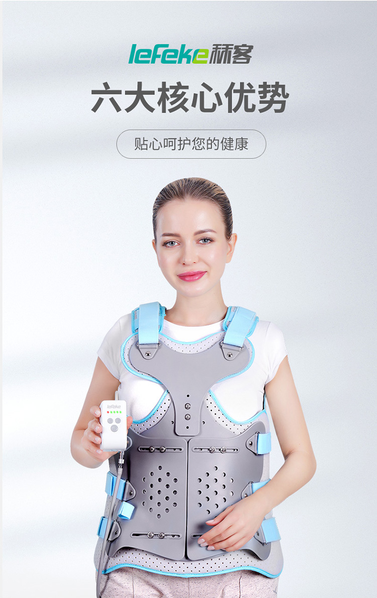20190718秝客胸腰固定器I型_06.jpg