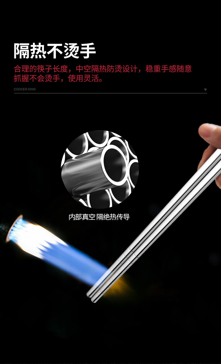 不锈钢筷子750_06.jpg