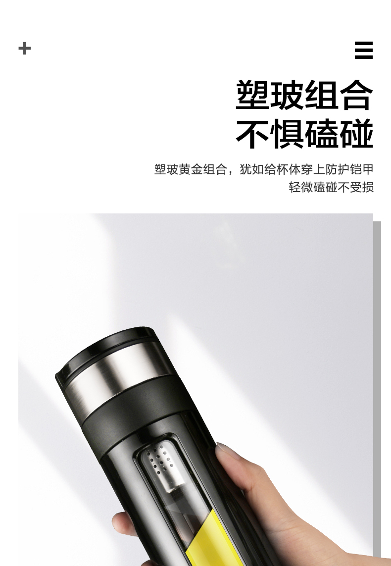 富光健牌系列玻璃杯创意防摔茶水分离泡茶杯男士双层透明水杯便携随手