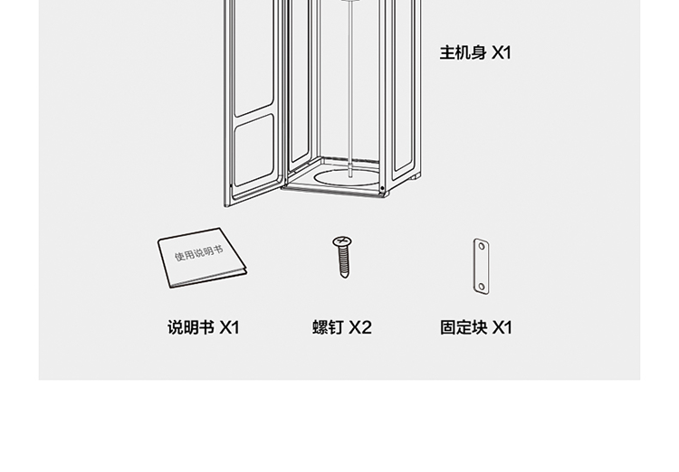 YR1021S-X悦享版茶吧机钛钢灰色_22.png