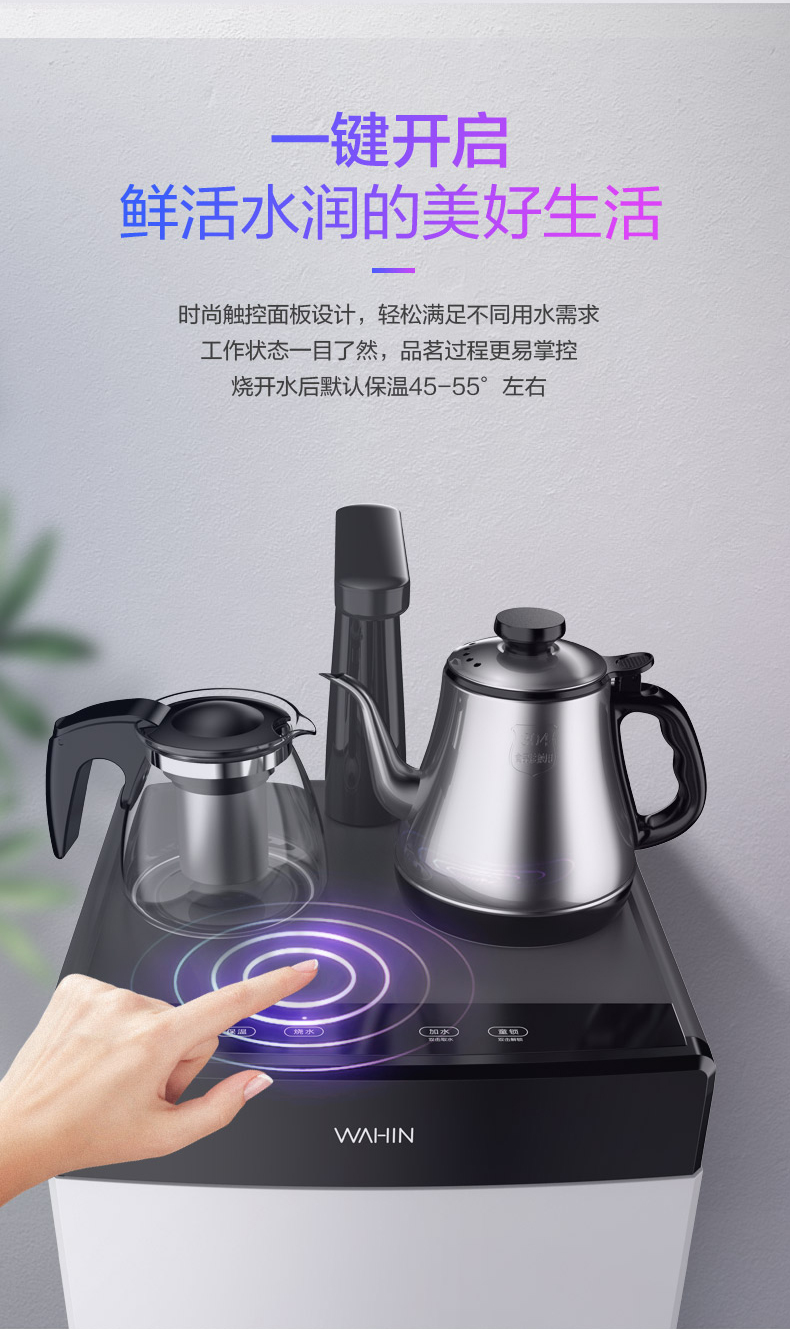 茶吧机10_04.jpg