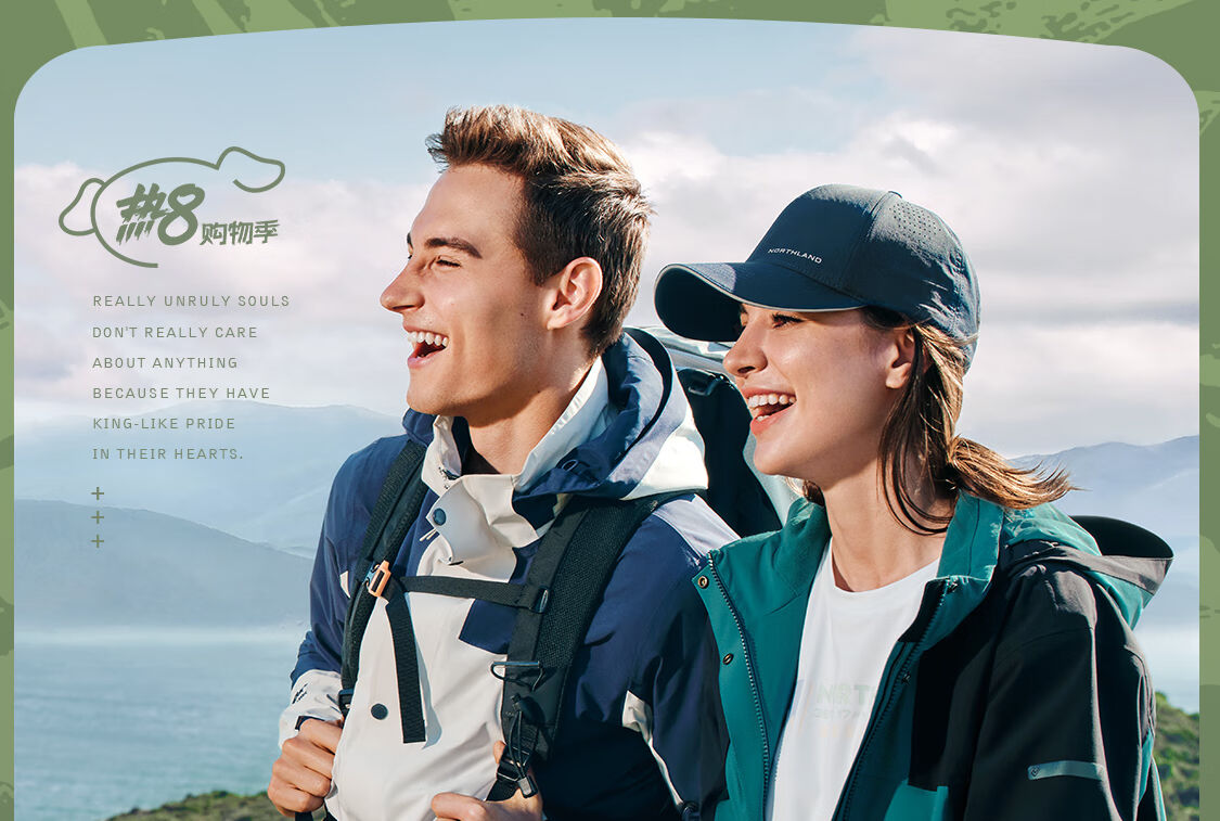 诺诗兰官方旗舰店