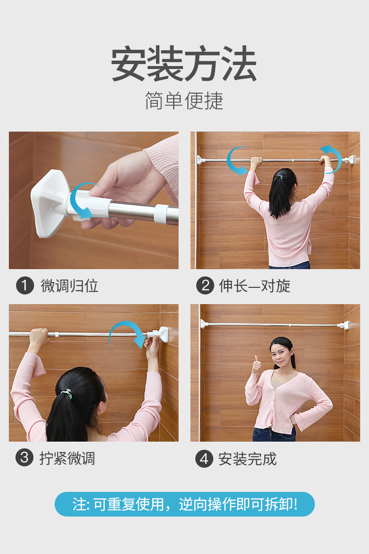 免打孔浴帘杆不锈钢衣柜撑杆伸缩晾衣杆涨杆窗帘杆晾衣支架杆t0213 b