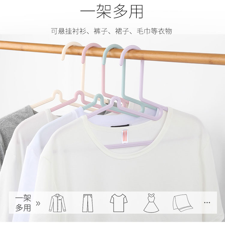 衣架护领衣架10只装塑料衣架防滑小领口晾晒衣架子衣服撑子多功能_07.jpg