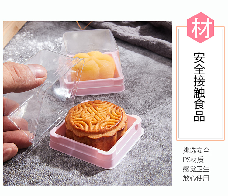 50g粉色吸塑盒750_04.jpg