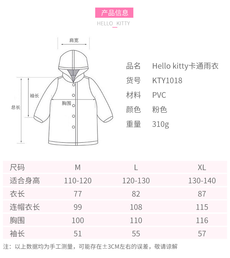 KTY1018详情_03.jpg