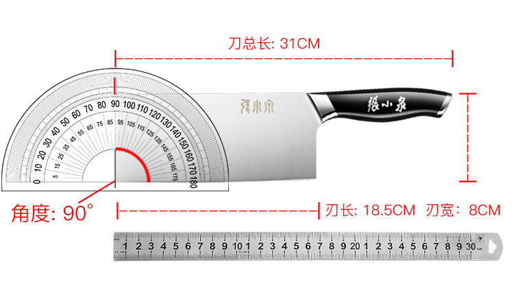 铦锋切菜刀PC_07.jpg