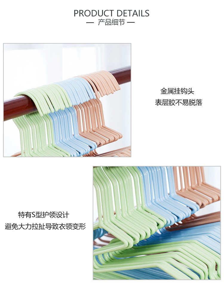 晾衣服架子加厚凉衣架衣撑子家用浸塑挂衣架卧室防滑成人晒衣架_09.jpg