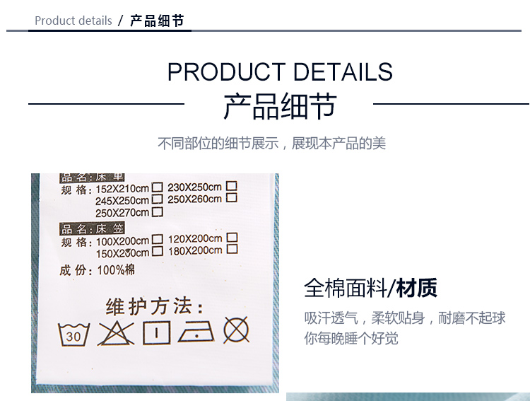 床单_07.jpg