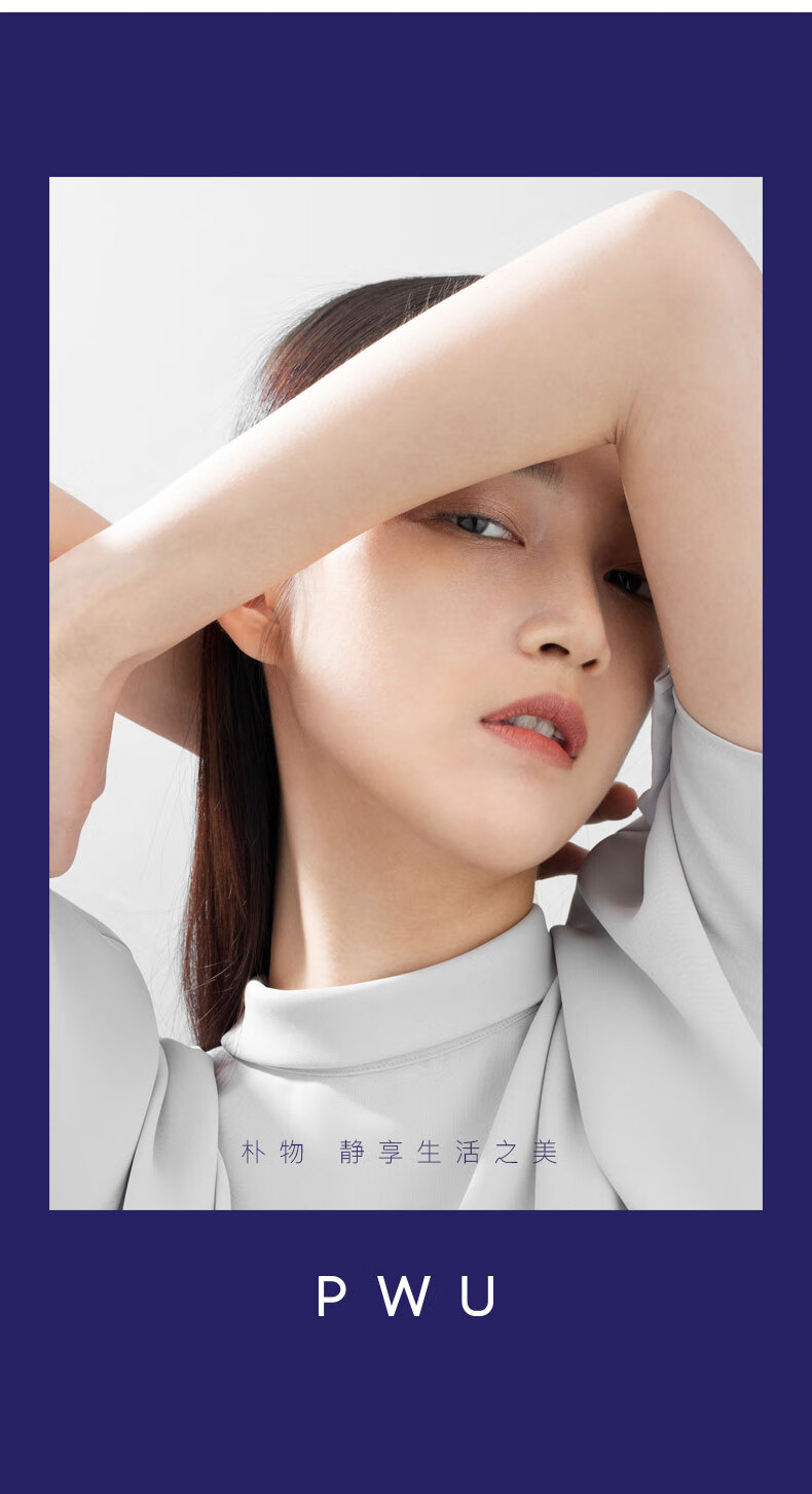 2019-5-20-洗护套装详情790_32.jpg