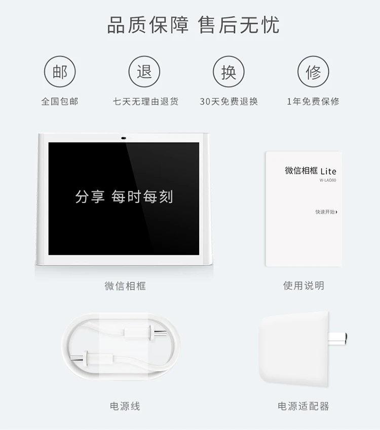 ELC WeChat Photo Frame Electronic Album Digital Photo Frame Home Display Electronic Photo Frame Player Tencent Officially Produced Supports Video Call Mini Program to Transfer Pictures Classic 8-inch WeChat Video Call Red ELC WeChat Photo Frame Electronic Album Digital Photo Frame Home Display Electronic Photo Frame Player Tencent Officially Produced Supports Video Call Mini Program to Transfer Pictures Classic 8-inch WeChat Video Call Red