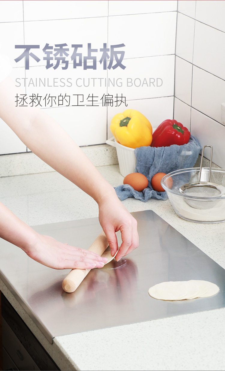 净厨不锈钢菜板-750_02.jpg