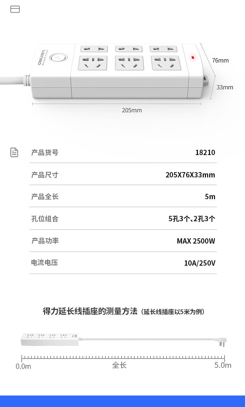 描述_11.jpg