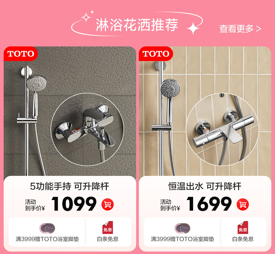 お買得限定品☆夏売れ筋 TOTO TCF585YR#SC1 - crumiller.com