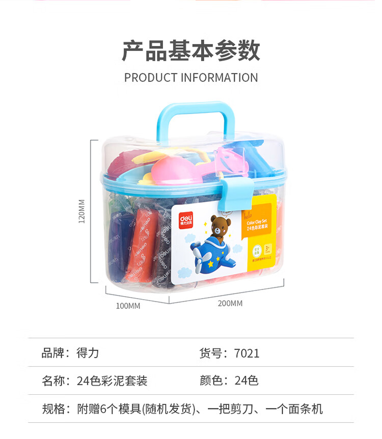 https://www.toonies.cn描述_02.jpg