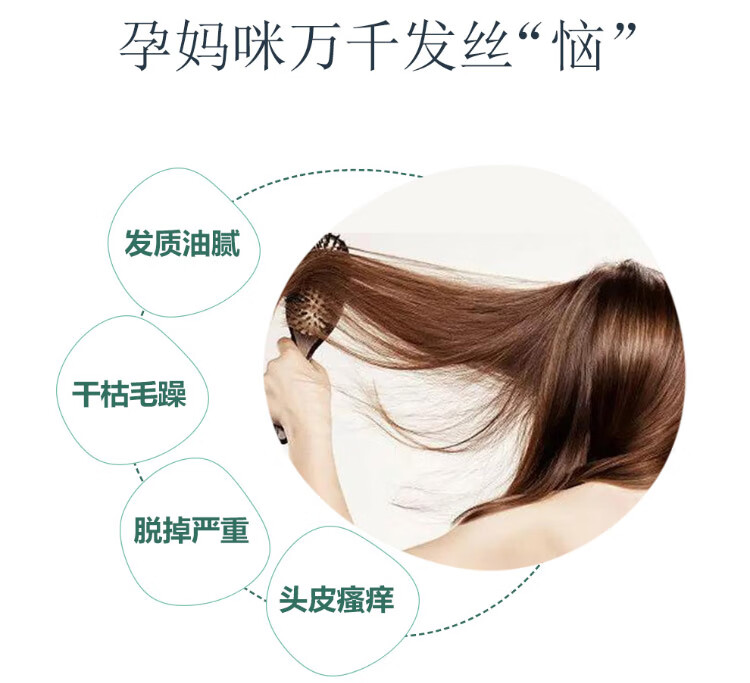 妈咪洗发精_04.jpg