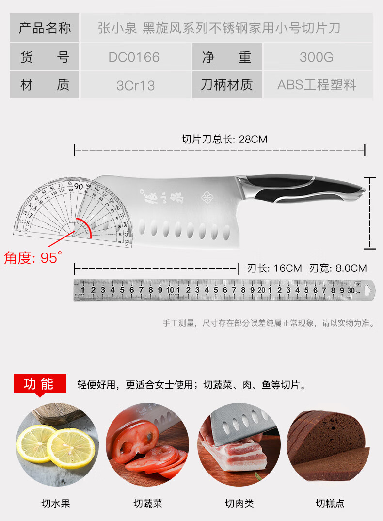 DC0166详情_06.jpg