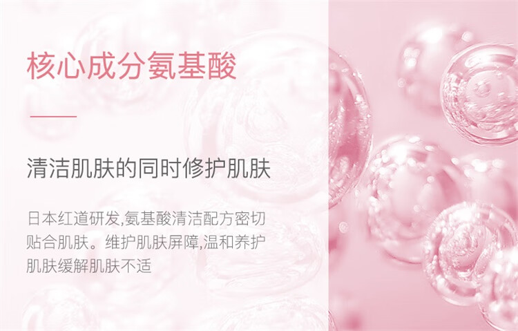 洁面泡详情页_06.jpg