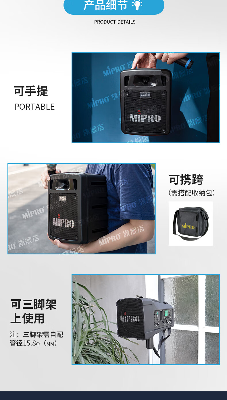300D-详情页-2_15.jpg