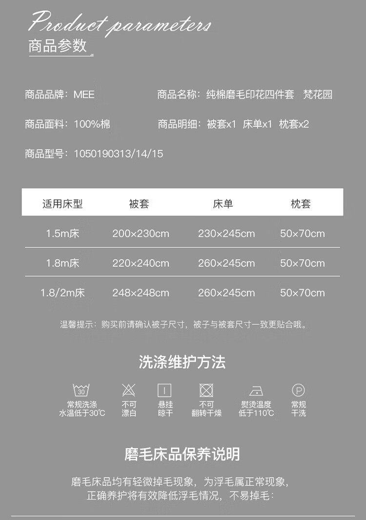 梵花园750_14.jpg