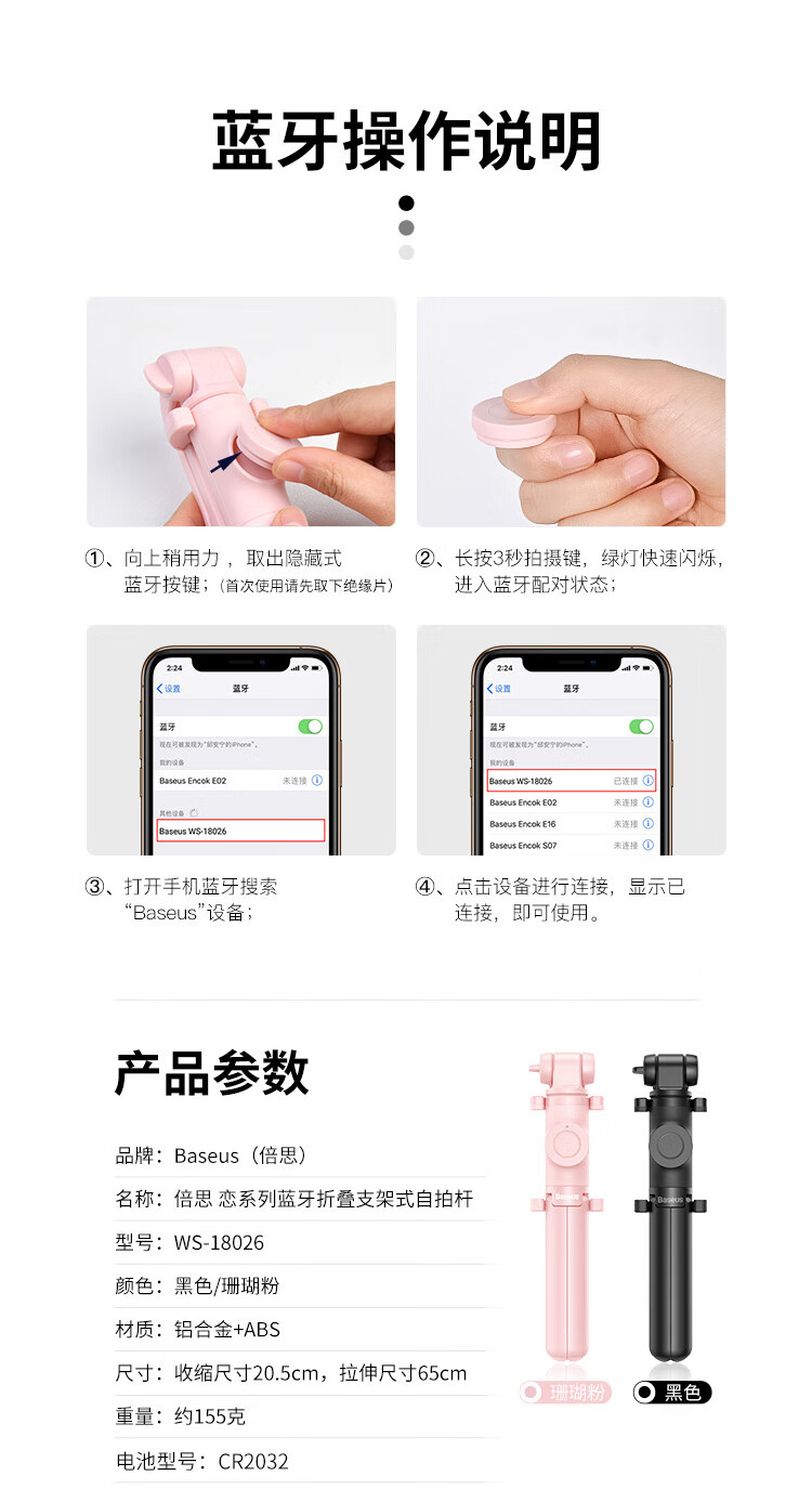 详情.jpg