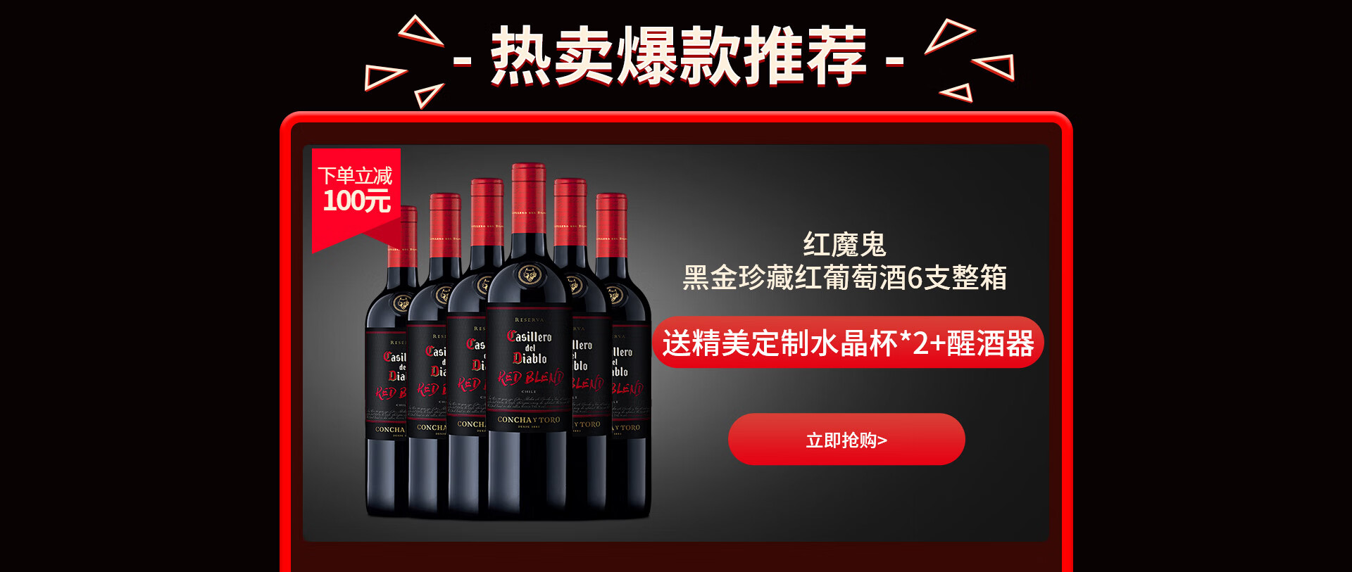 红魔鬼官方旗舰店 - 京东