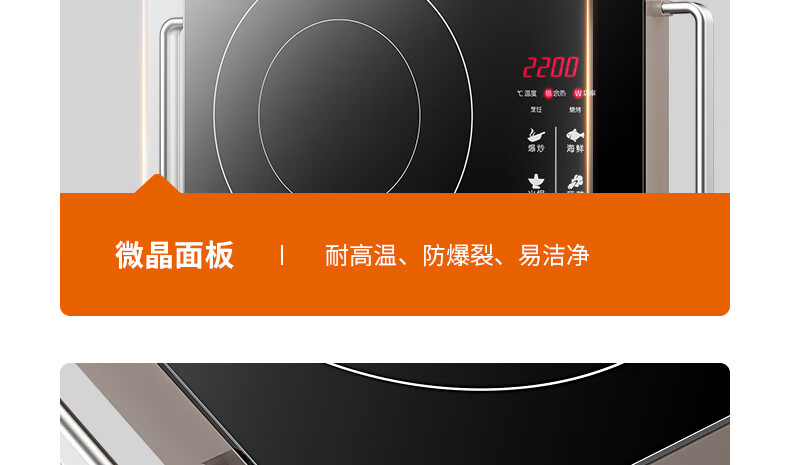 电陶炉详情X3_39.jpg