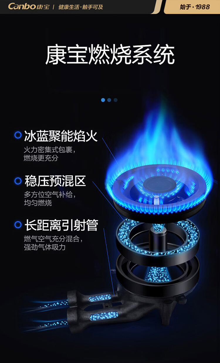 790-B72燃气灶详情页10_08.jpg