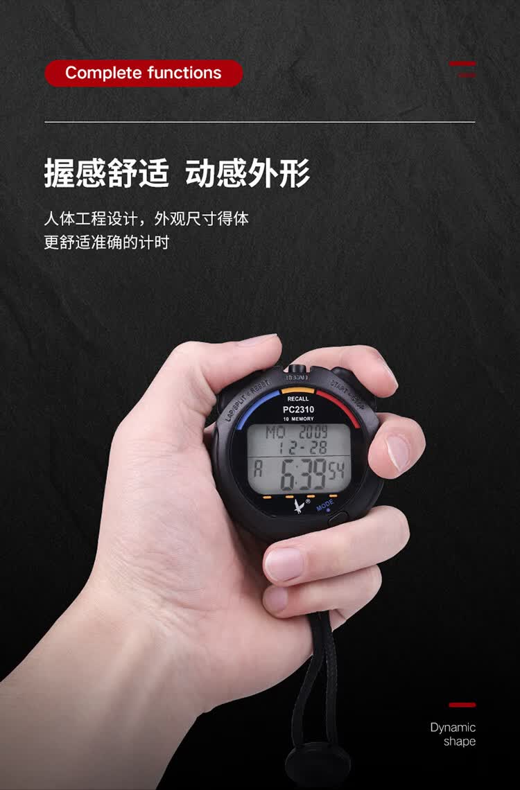 秒表2改_09.jpg