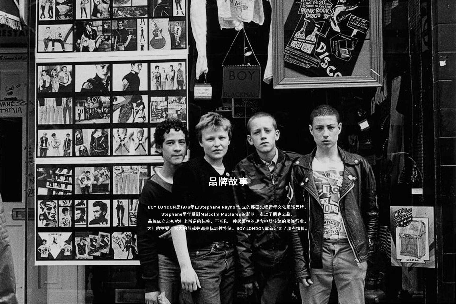 BOY LONDON官方旗舰店 京东